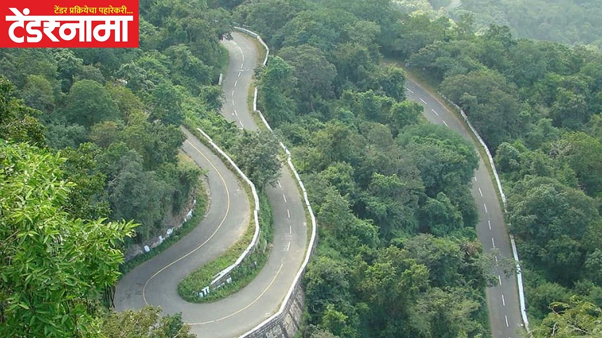 Aurangabad