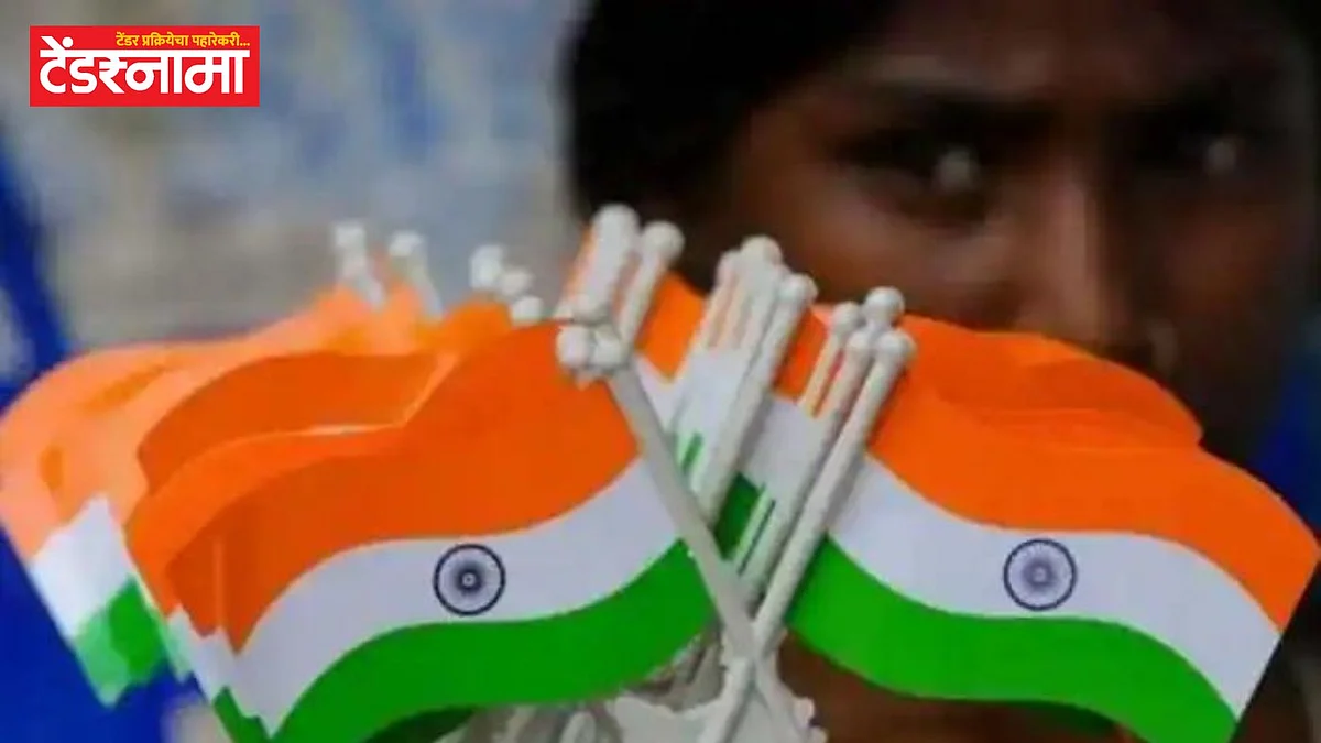 Har Ghar Tiranga