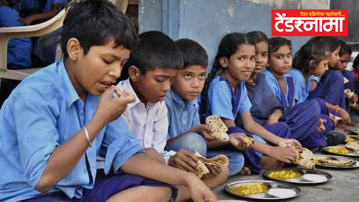 Mid Day Meal
