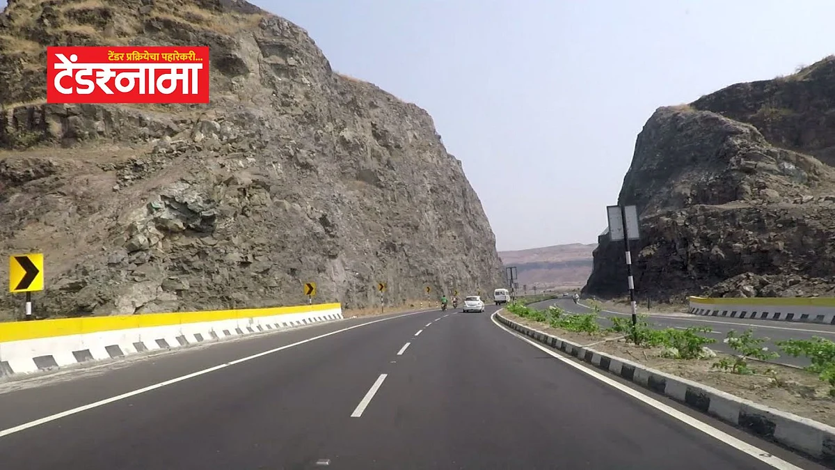 Highway
