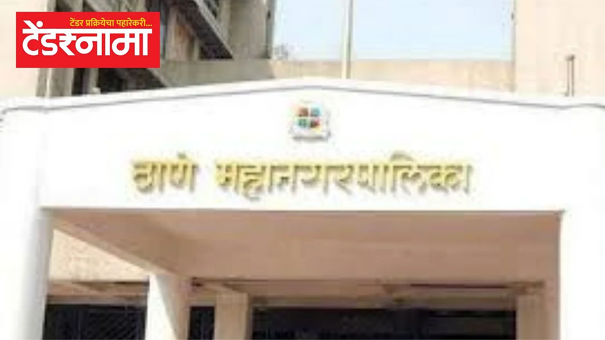 Thane Municipal Corporation