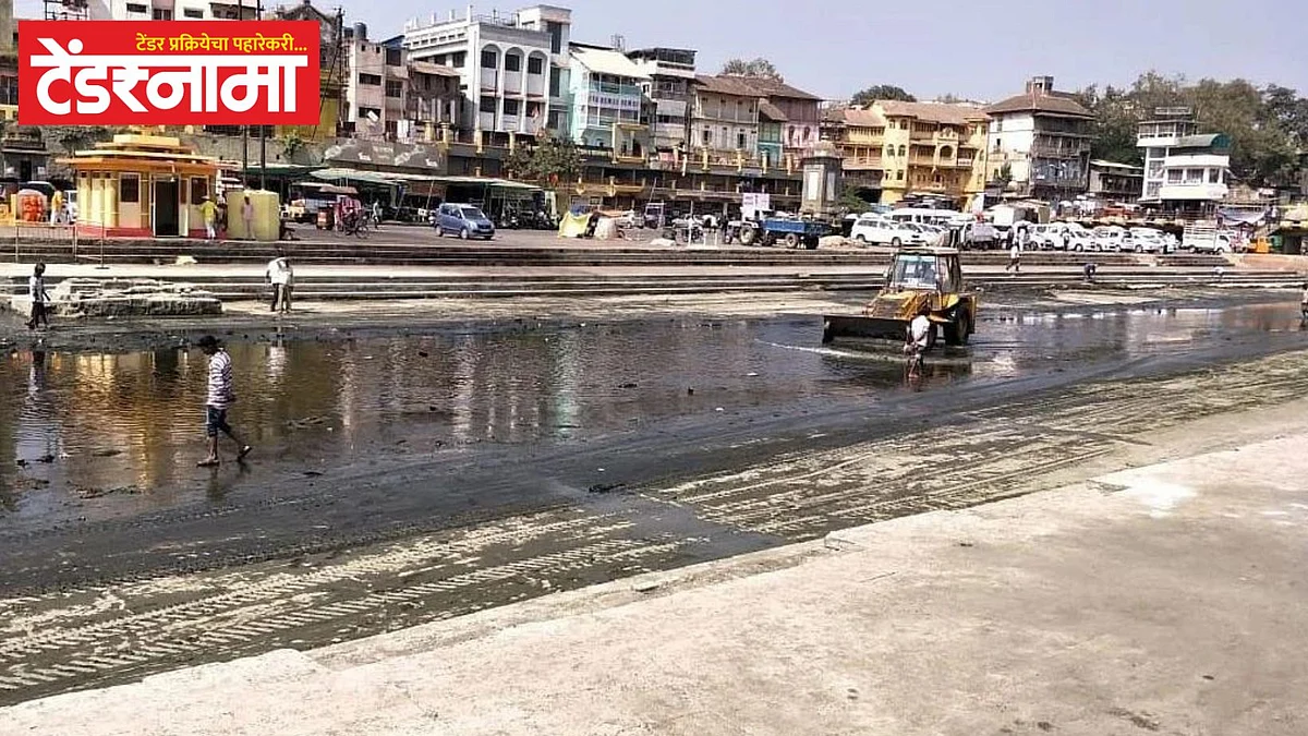 Nashik