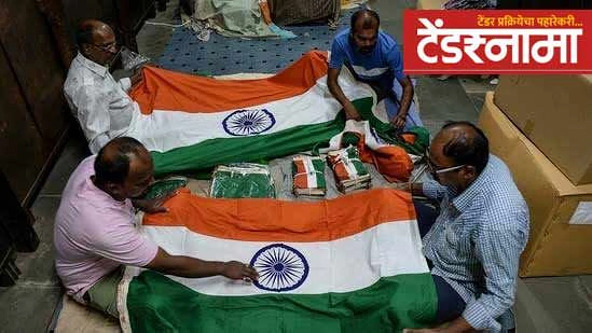 Indian Flag