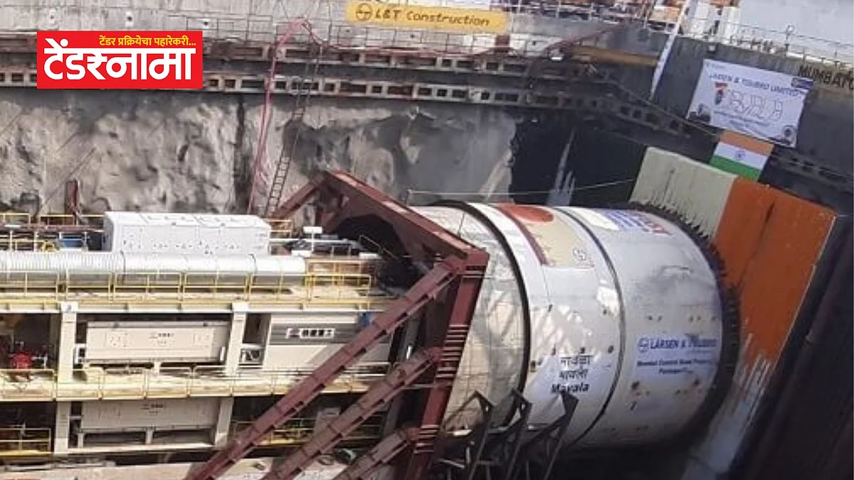 Mavala TBM L&T