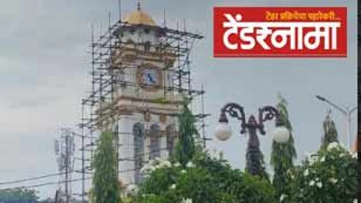 Aurangabad