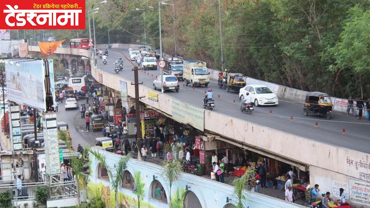 Nagpur