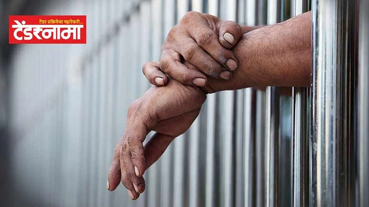 jail