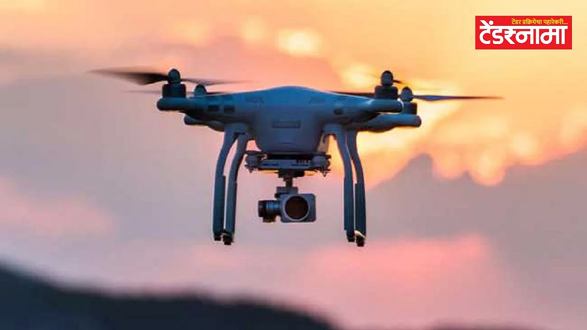 Drone
