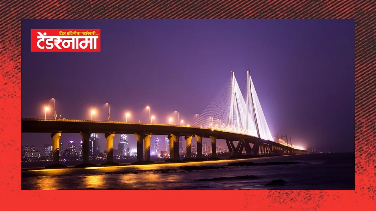 Warali Bandra Sea Link