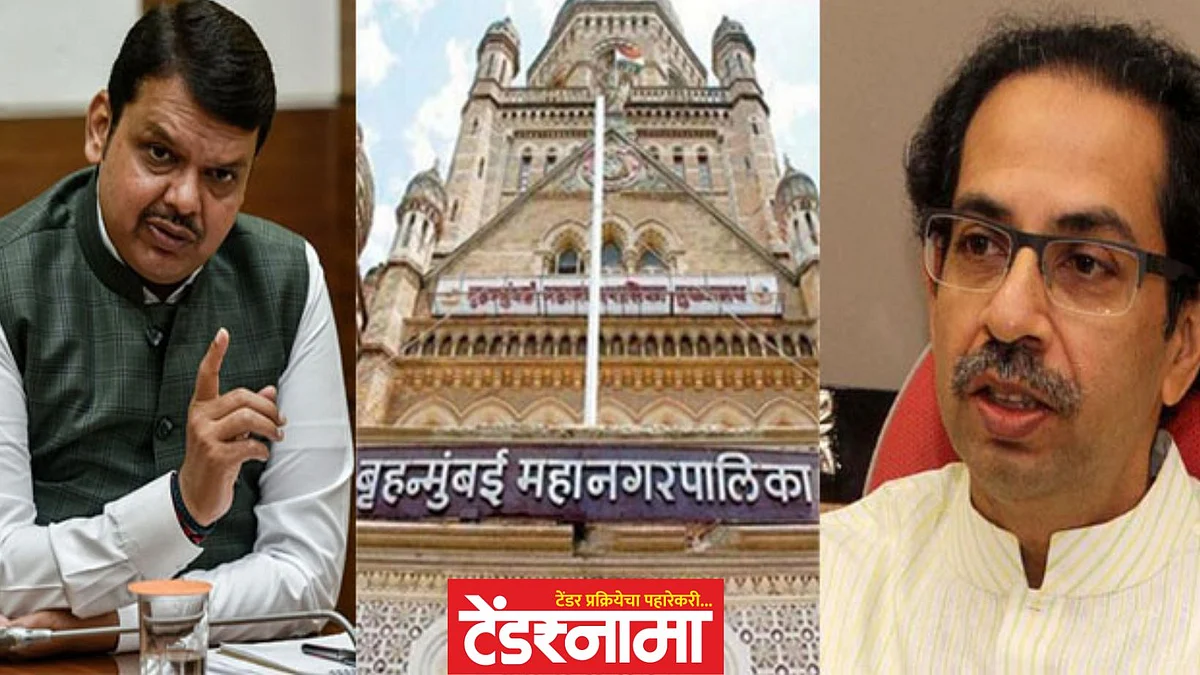 Devendra Fadnavis, Uddhav Thackeray