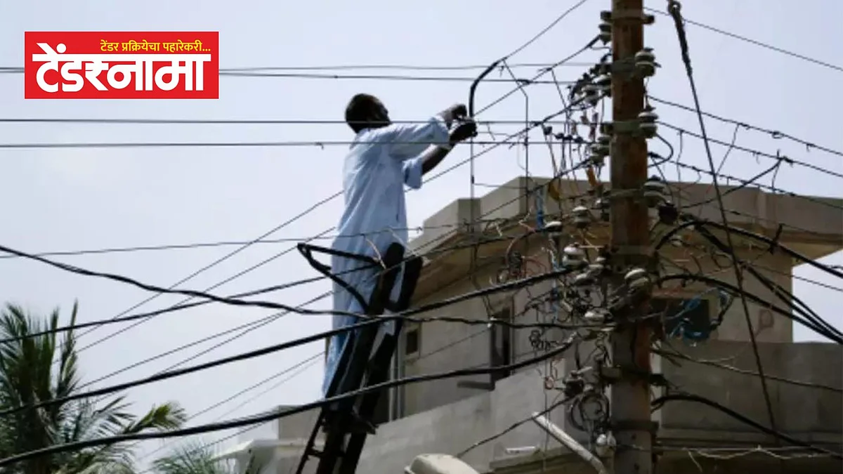 Electricity