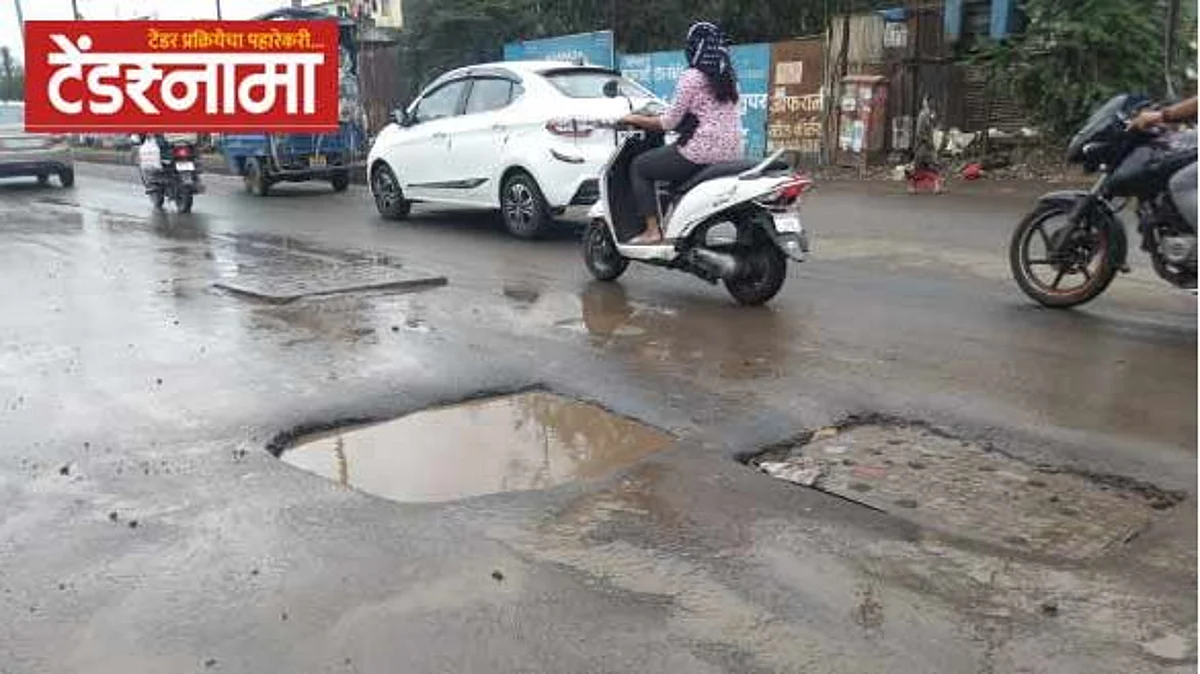Katraj-Kondhwa Road
