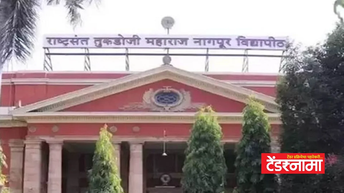 RTMNU Nagpur