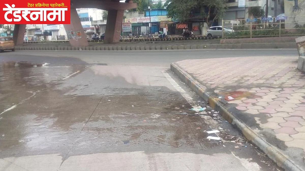 Aurangabad