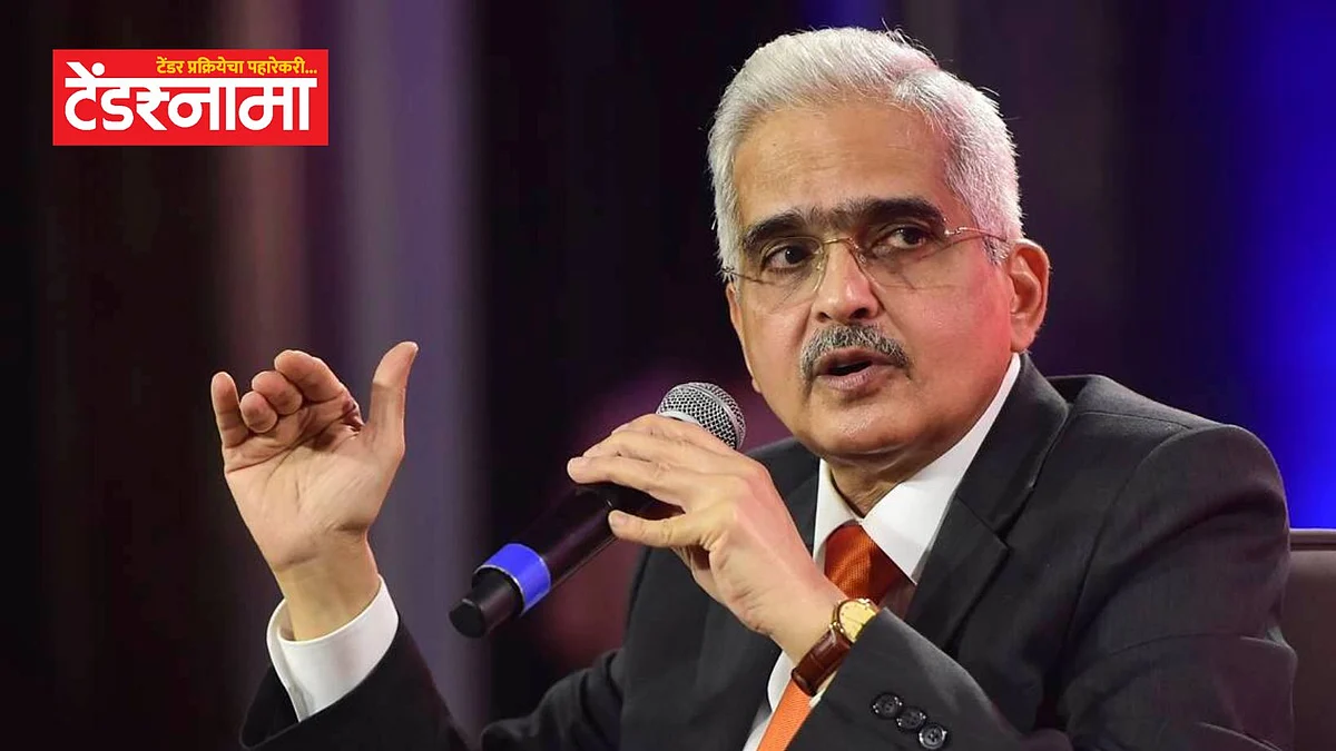 RBI Shaktikanta Das