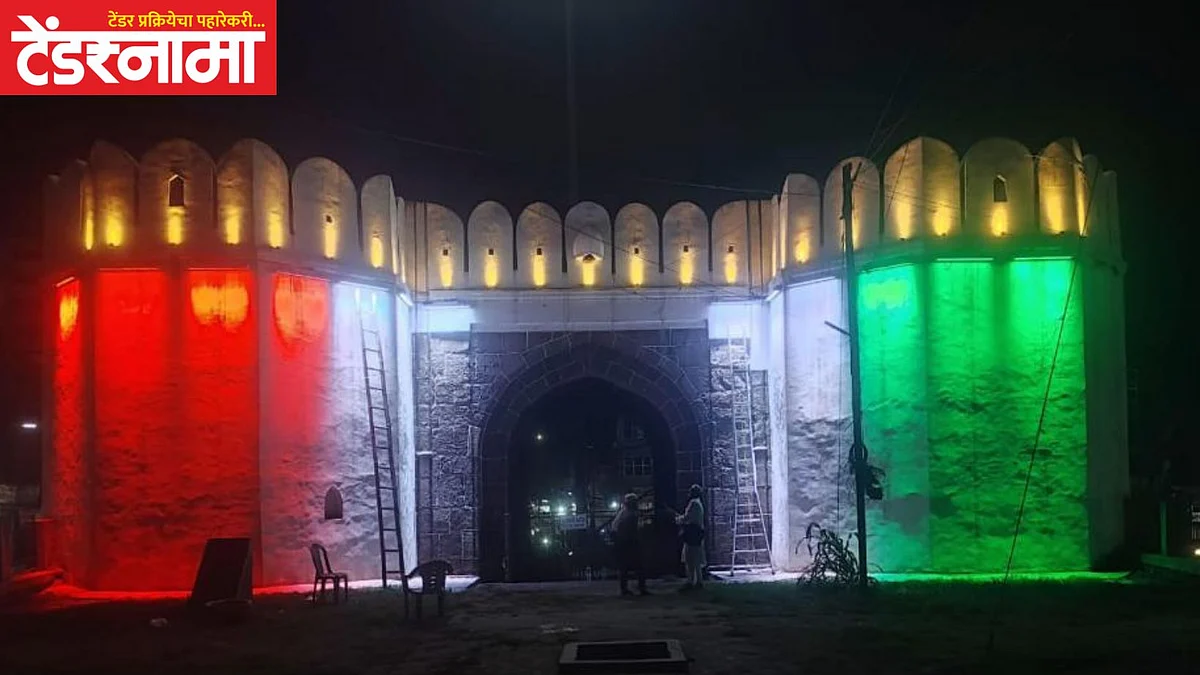 Aurangabad