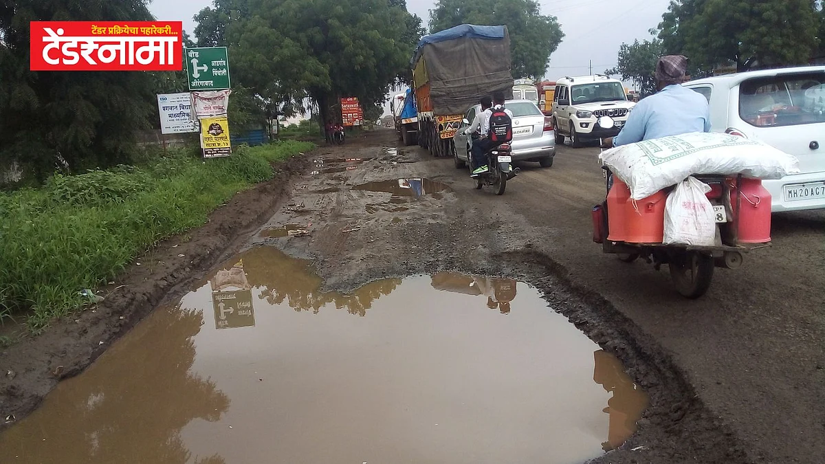Potholes