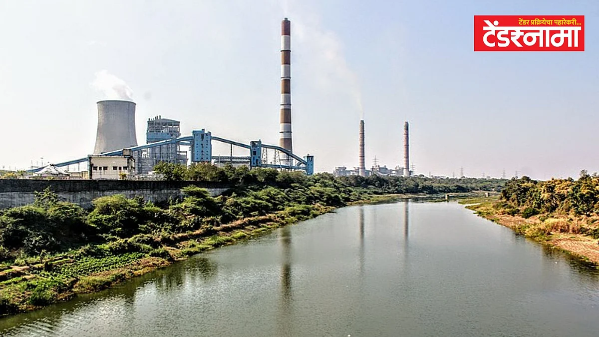 Koradi Thermal Power Plant