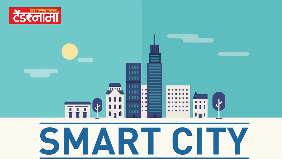 Smart City
