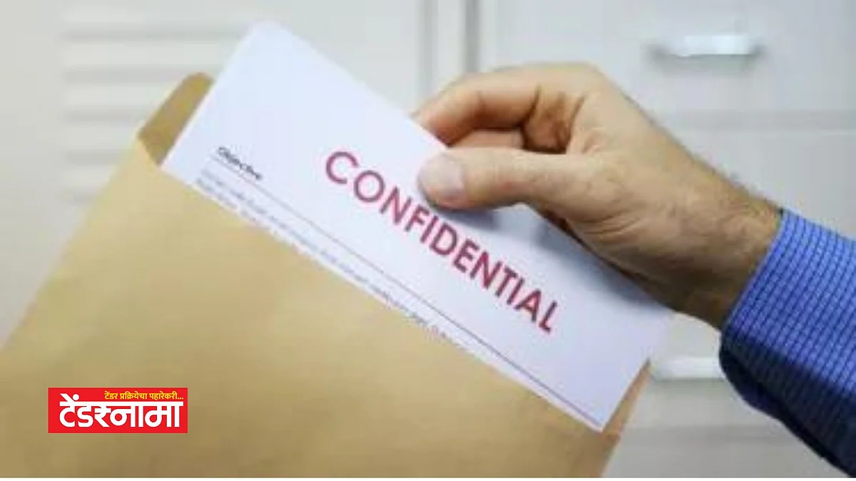 Confidential Information