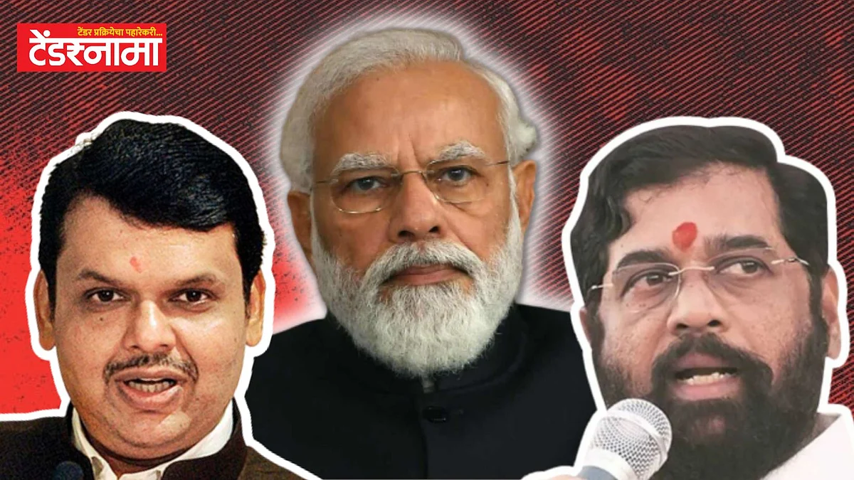 Shinde, Fadnavis, Modi