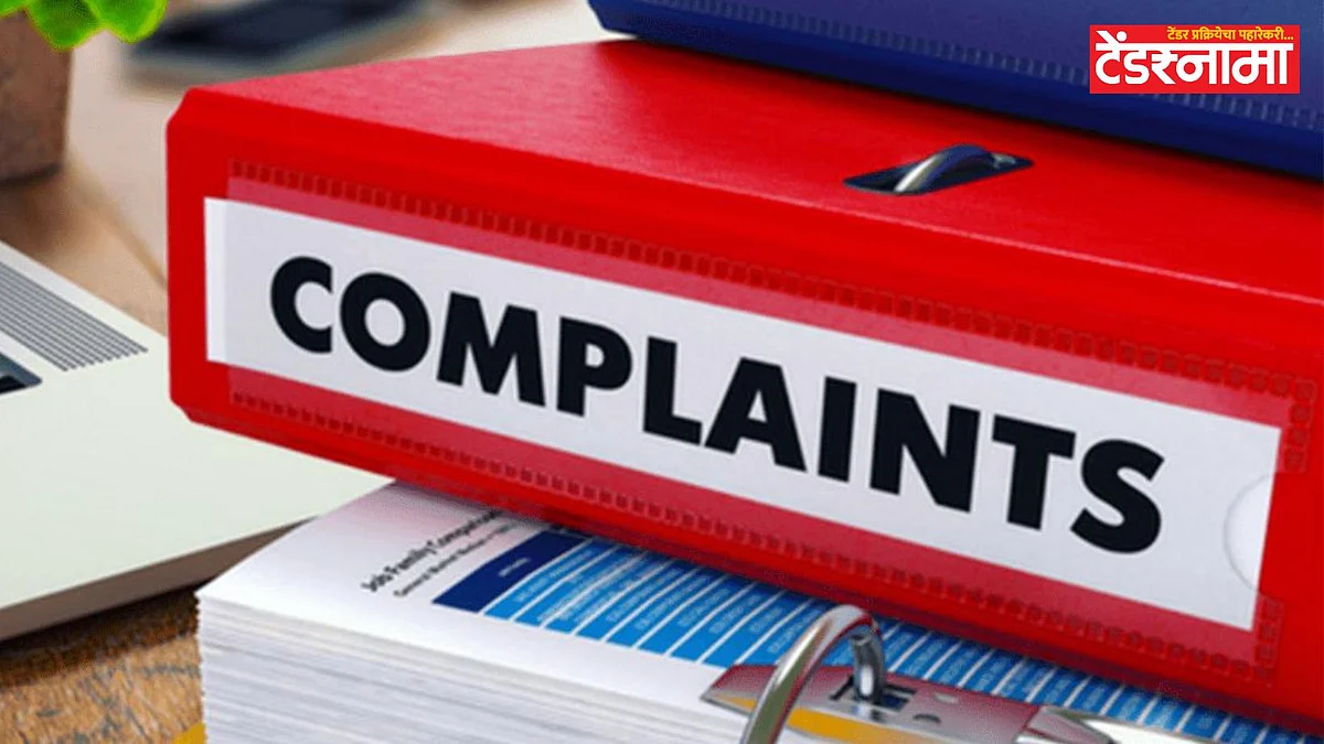 Complaints
