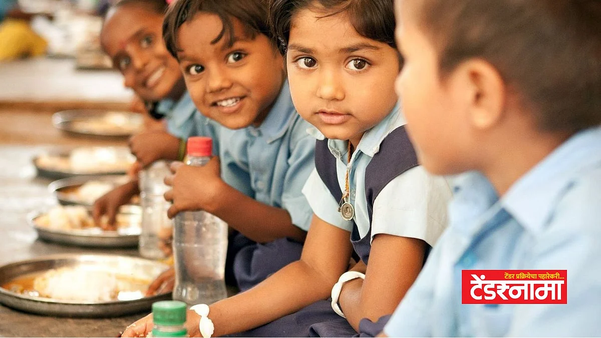 Anganwadi