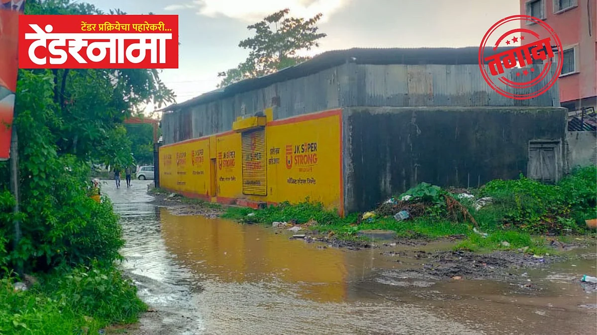 Aurangabad