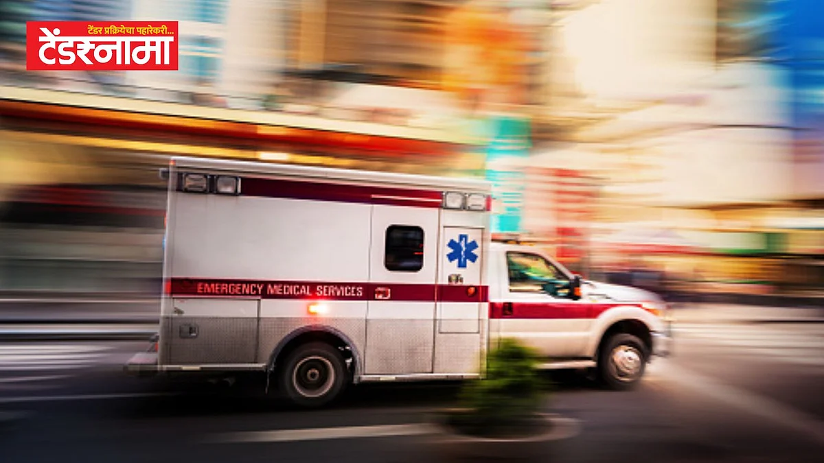 Ambulance