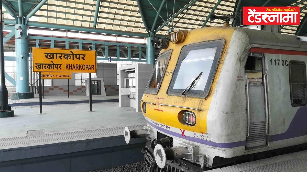 Kharkopar - Uran Line