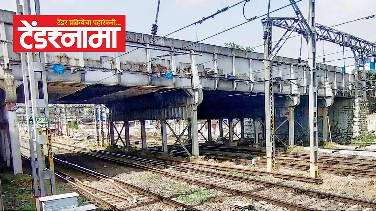Mumbai