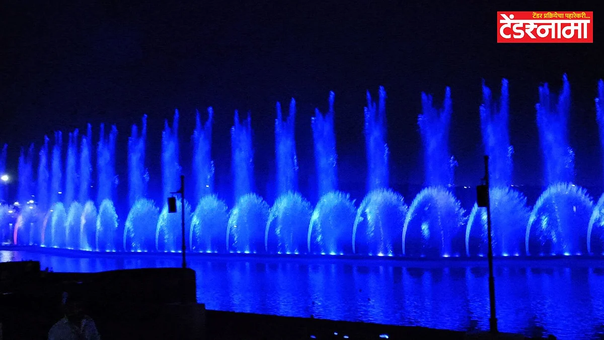 Futala Fountain