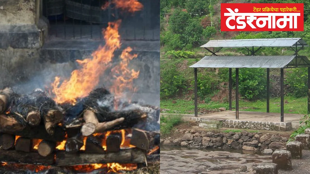 Nashik