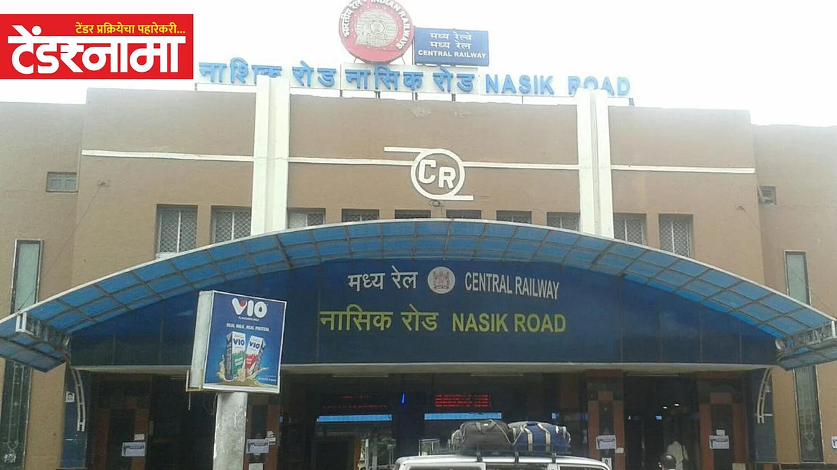 Nashik