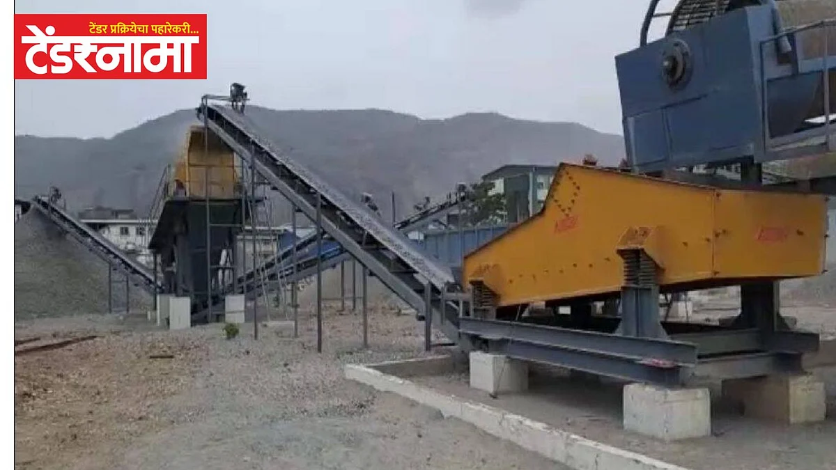 crusher