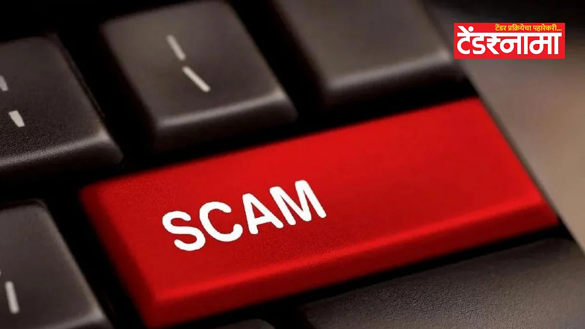 Scam