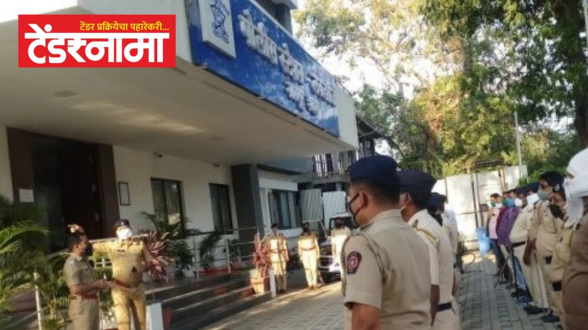 Nagpur