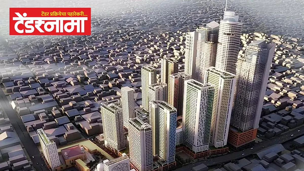 Mumbai