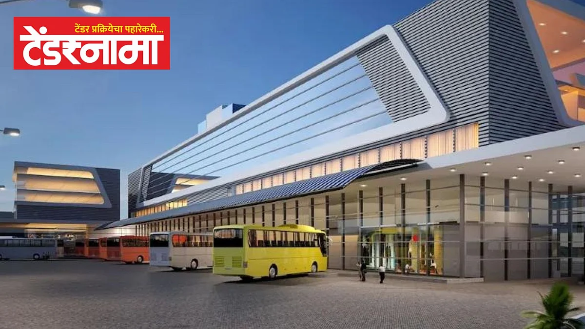 Nagpur
