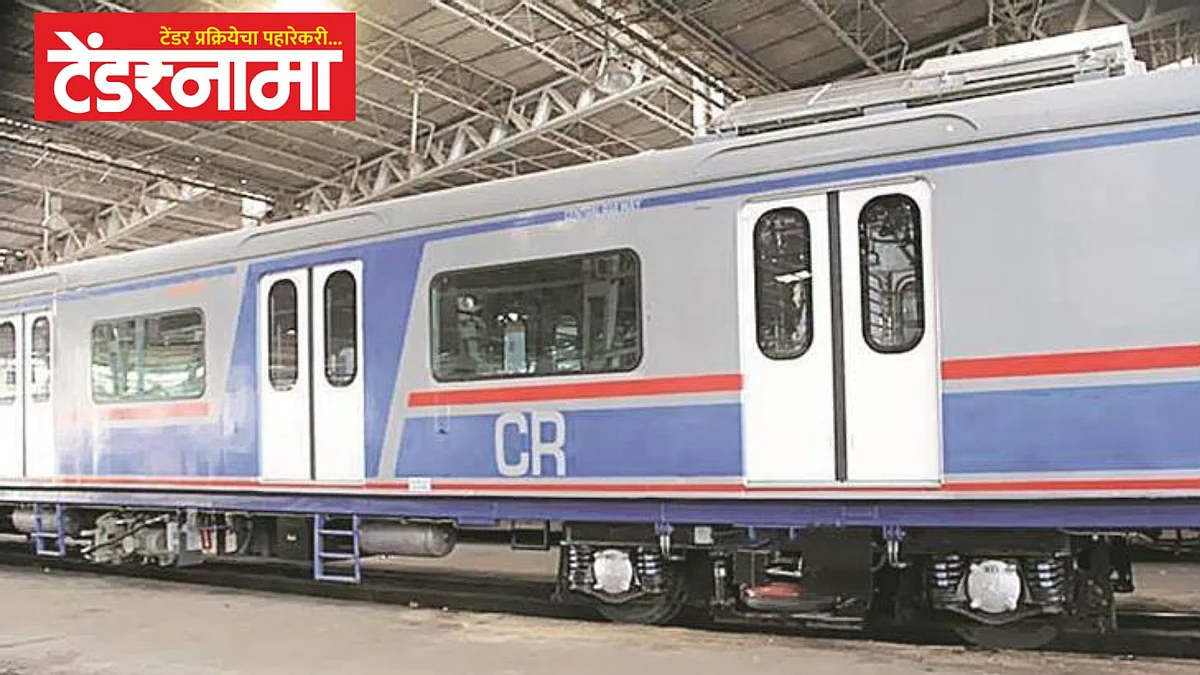 AC local train