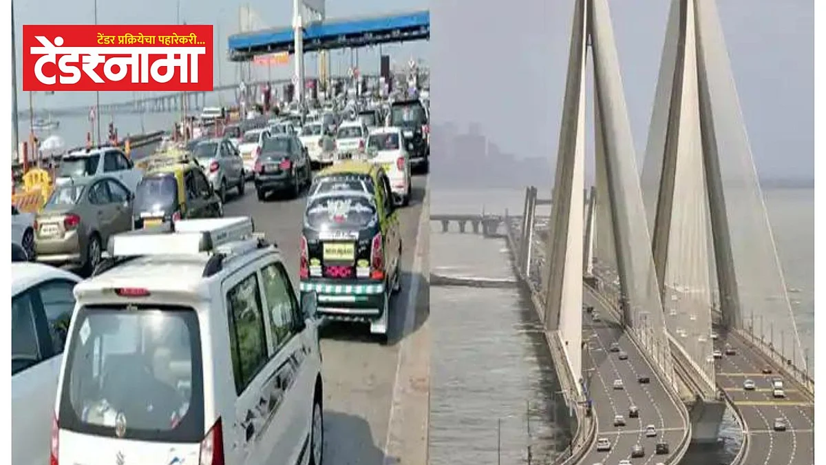 Sealink