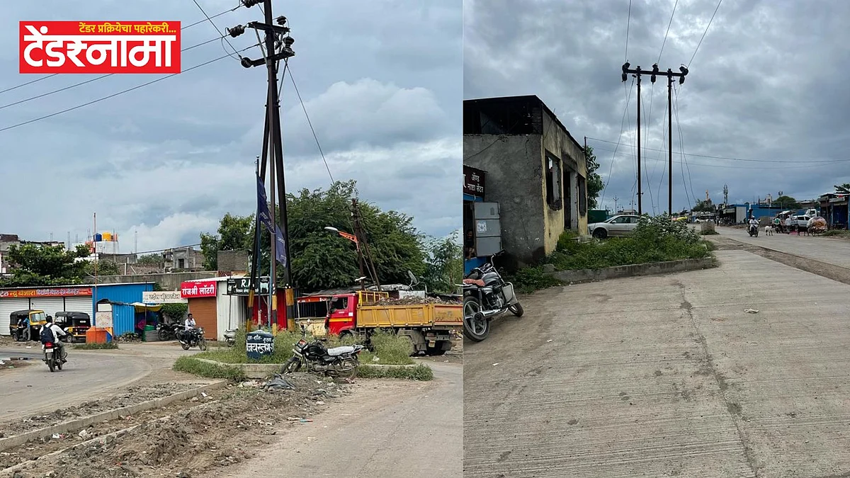Aurangabad