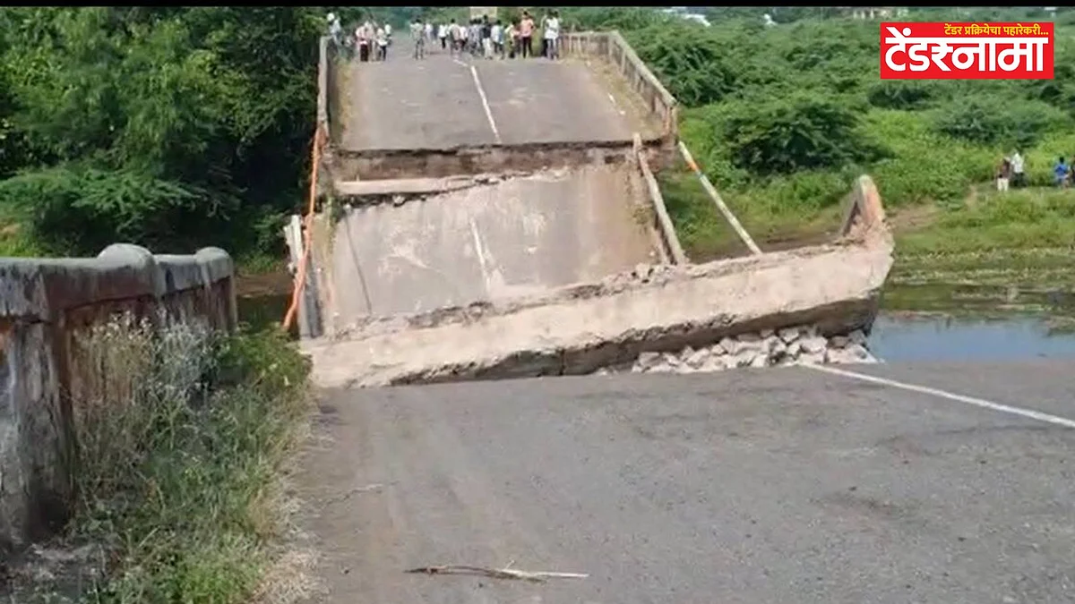 Bridge
