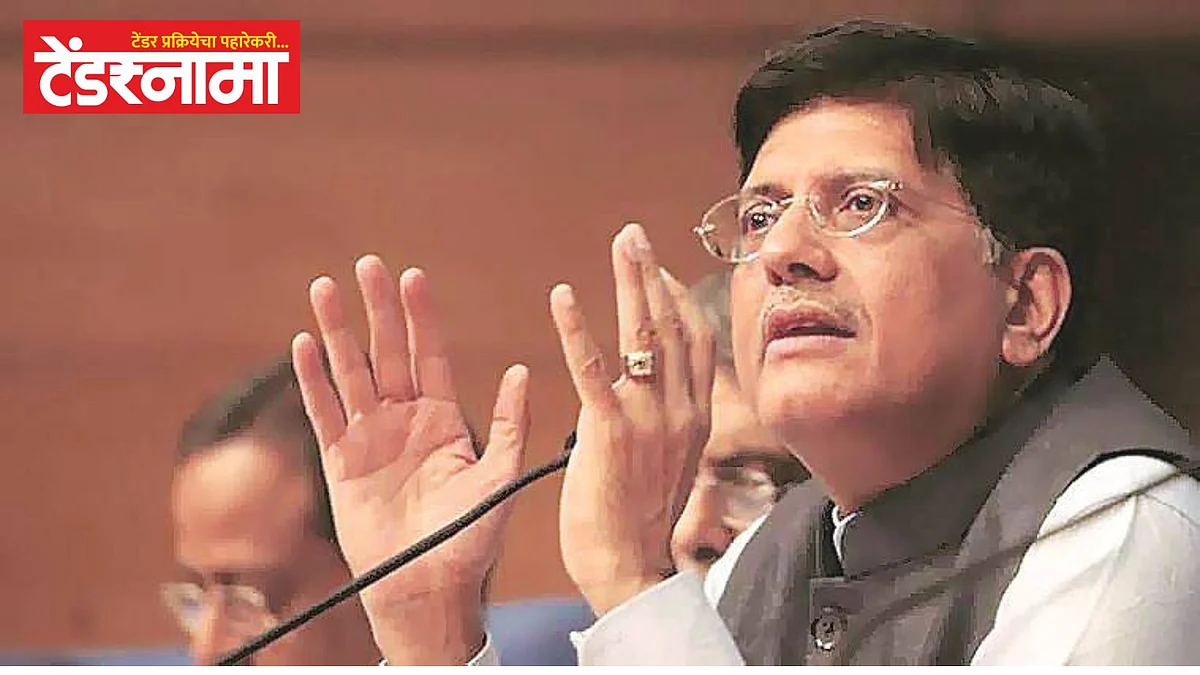 Piyush Goyal