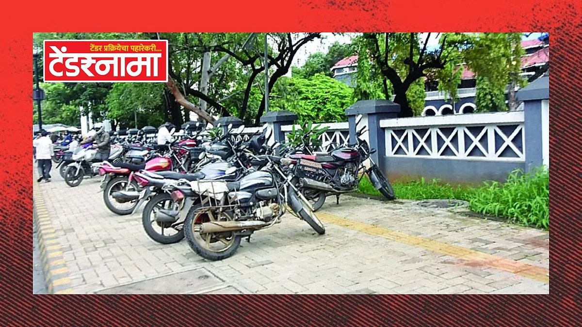 Cycle Track Nashik