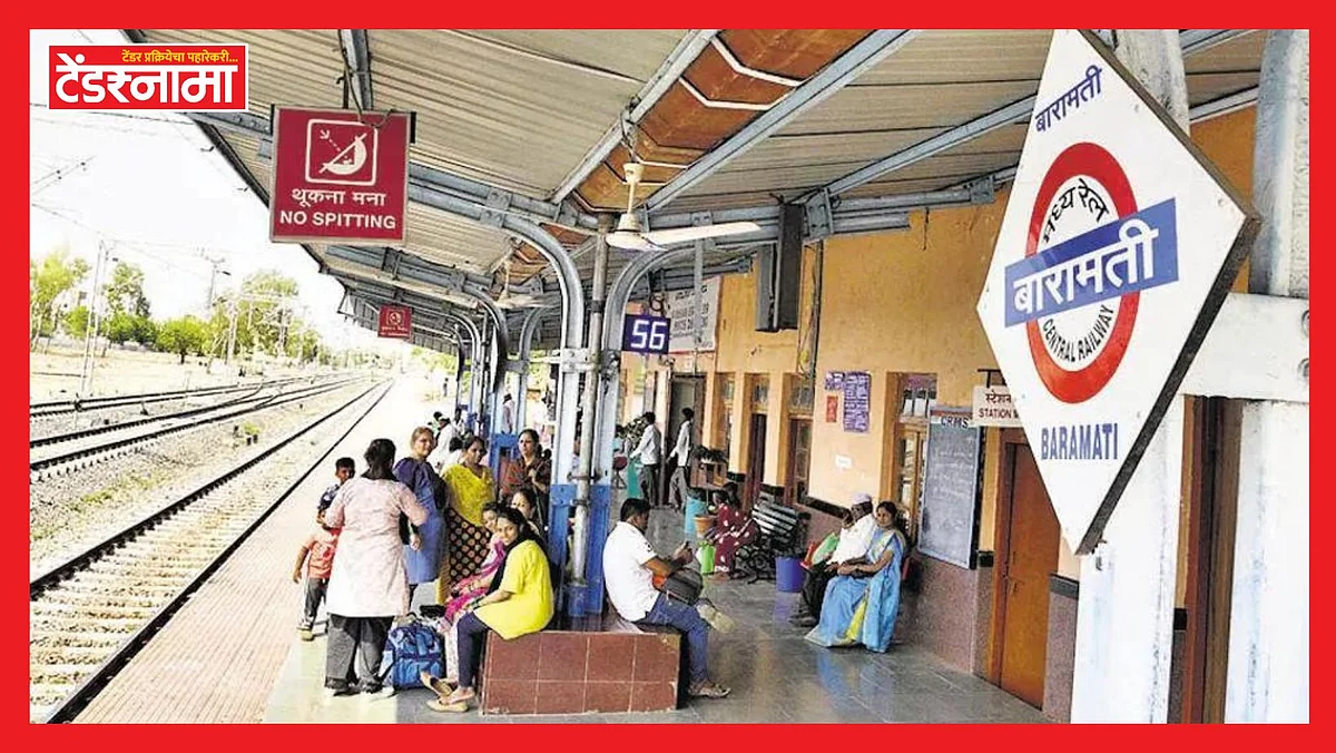 बारामतीत रेल्वेच्या डब्यात मिळणार पाहूणचार! लवकरच...