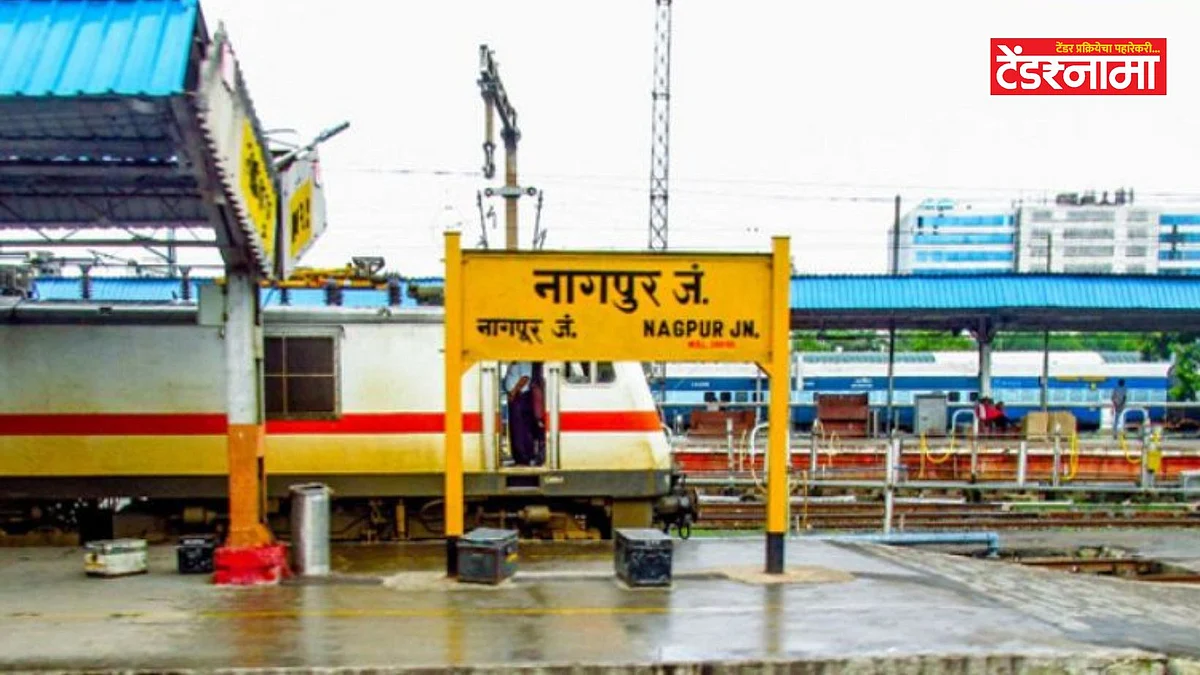 Nagpur Railway Station