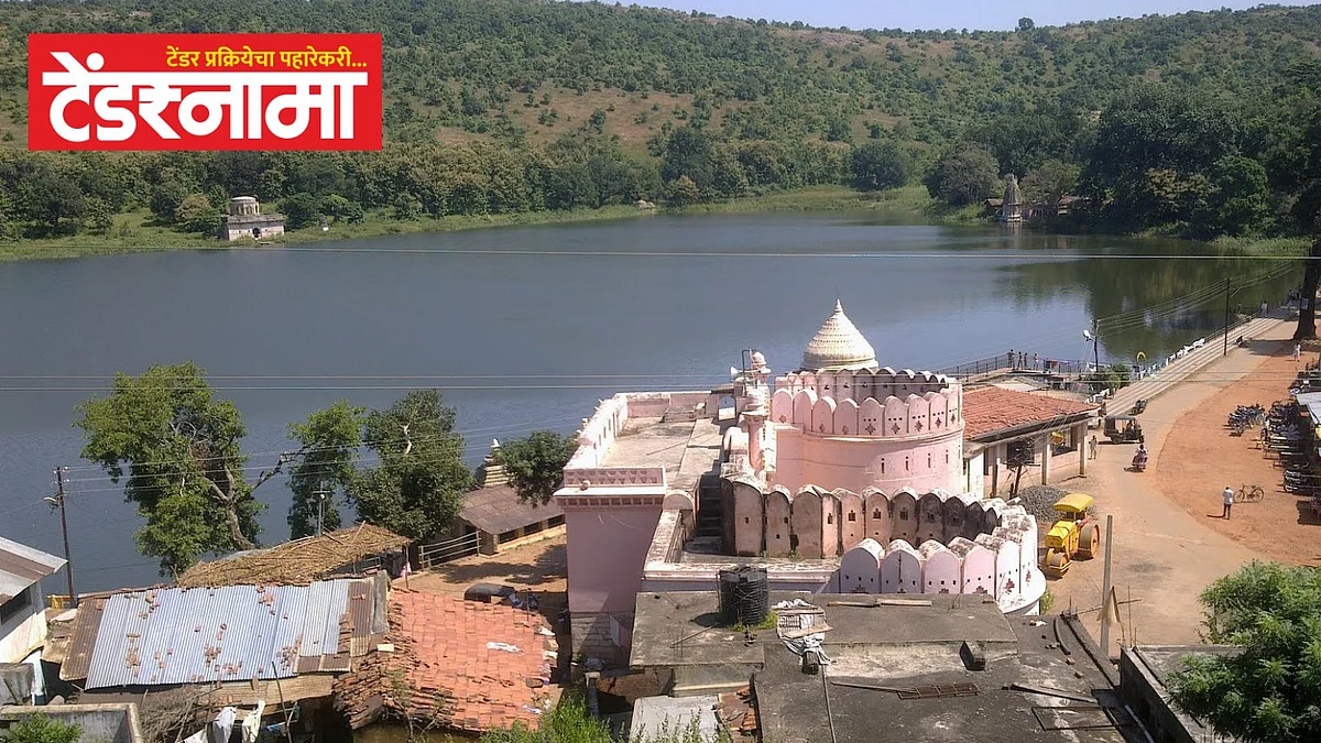 Ambala