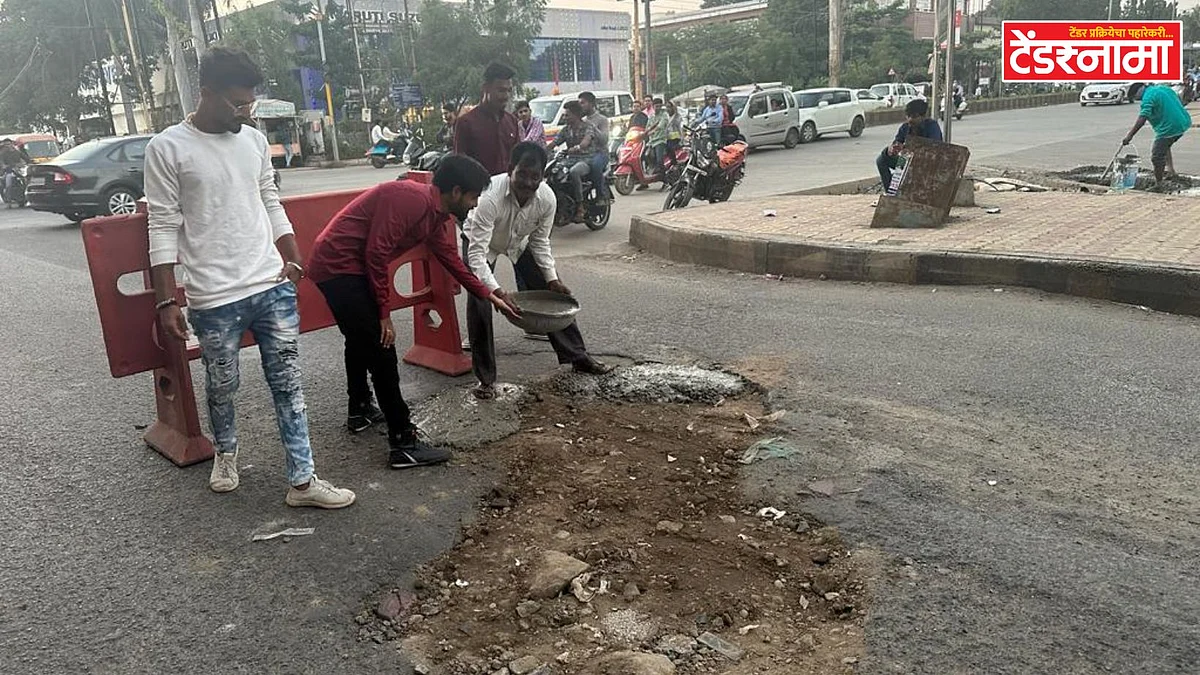Aurangabad
