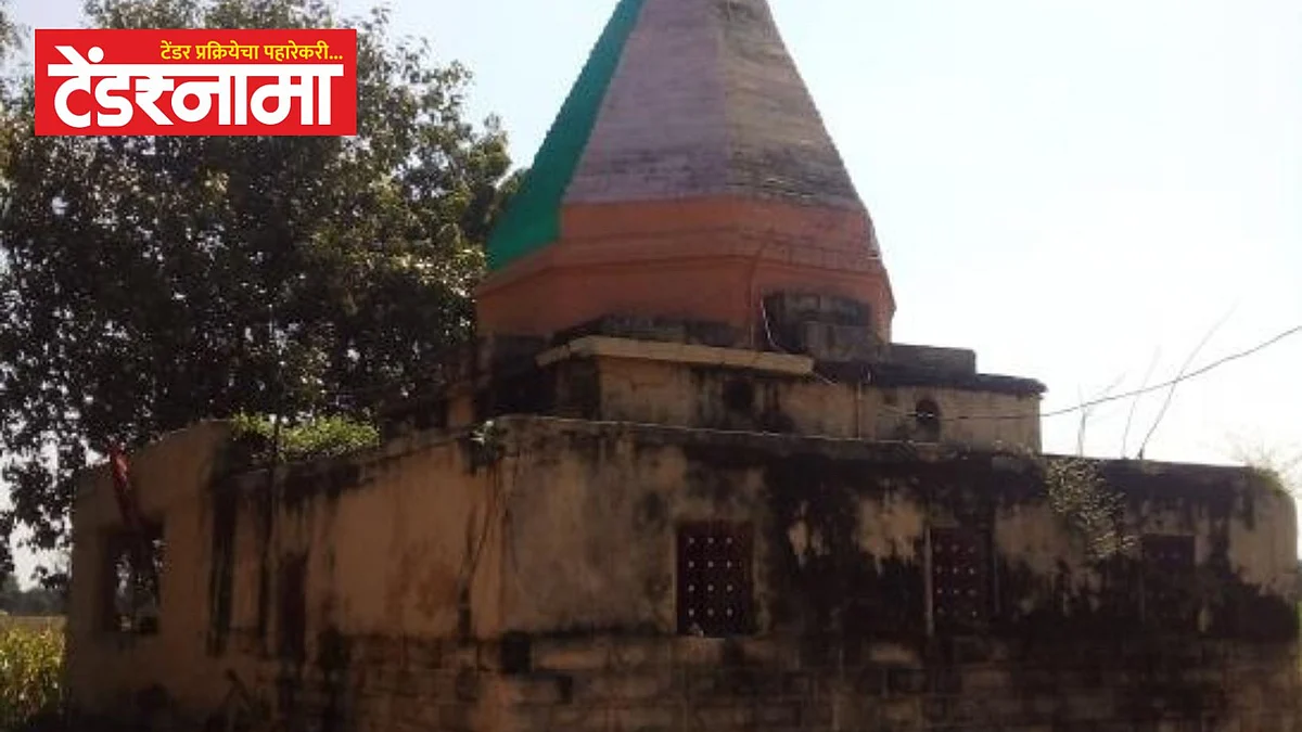Aurangabad